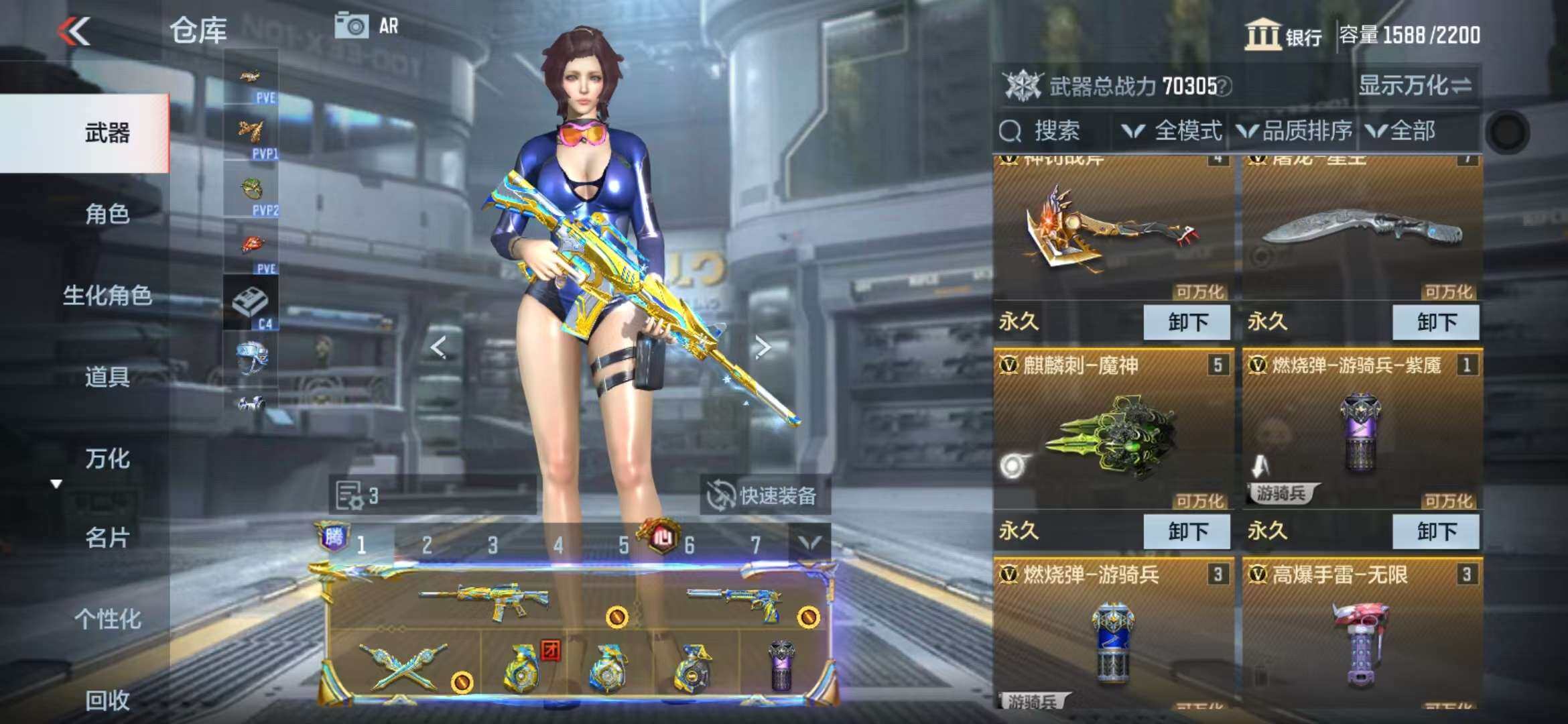 CFMZY341303枪战王者账号详情图23 CFMZY341303枪战王者账号详情图23