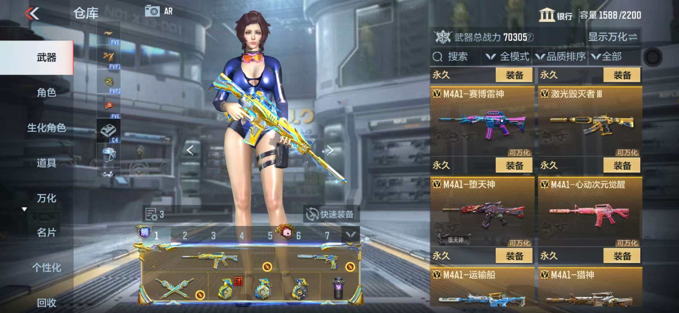 CFMZY341303枪战王者账号详情图24 CFMZY341303枪战王者账号详情图24