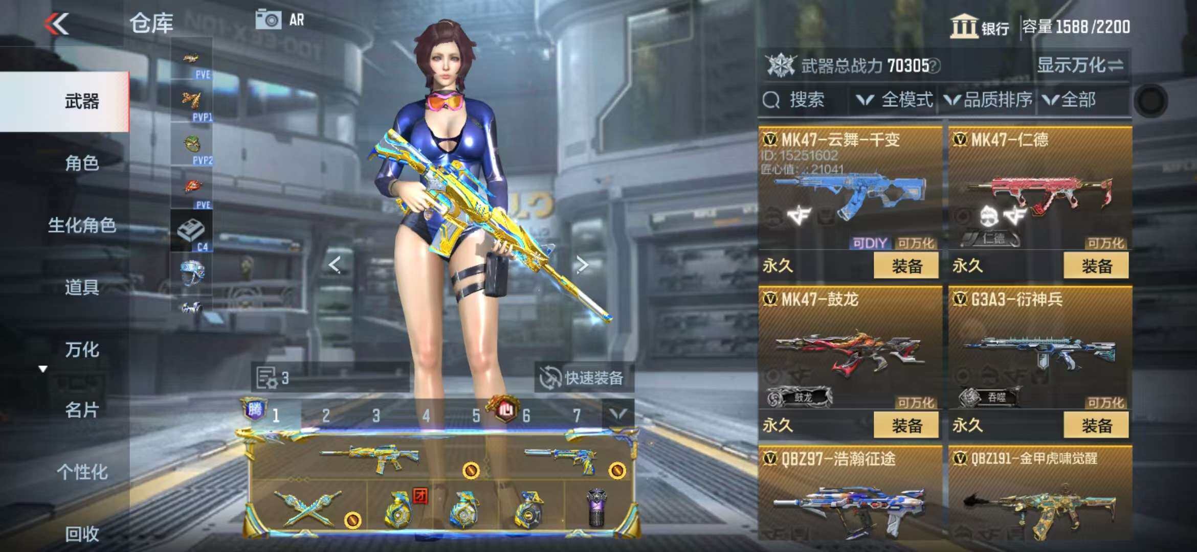CFMZY341303枪战王者账号详情图30 CFMZY341303枪战王者账号详情图30