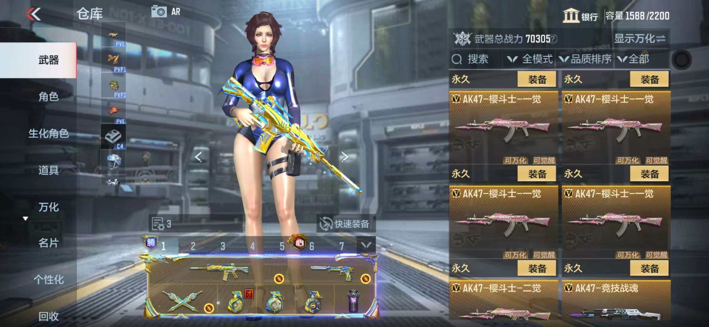 CFMZY341303枪战王者账号详情图32 CFMZY341303枪战王者账号详情图32