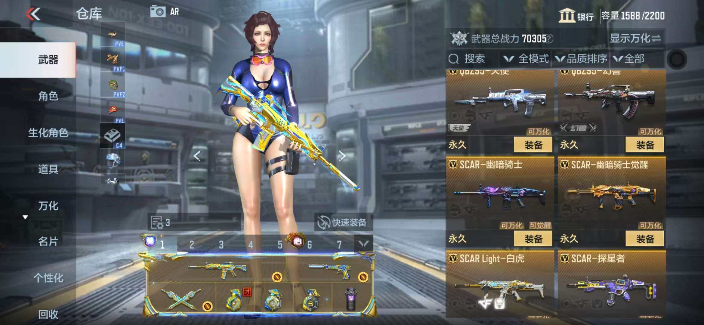 CFMZY341303枪战王者账号详情图36 CFMZY341303枪战王者账号详情图36