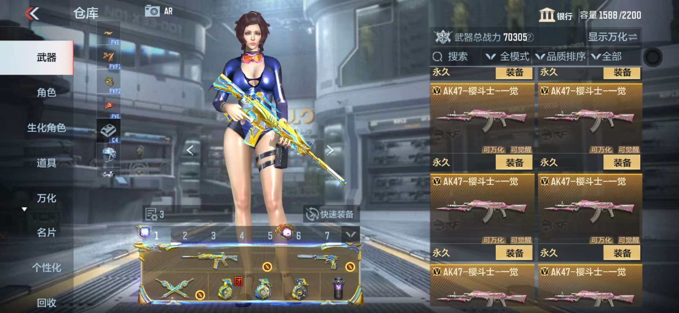 CFMZY341303枪战王者账号详情图46 CFMZY341303枪战王者账号详情图46
