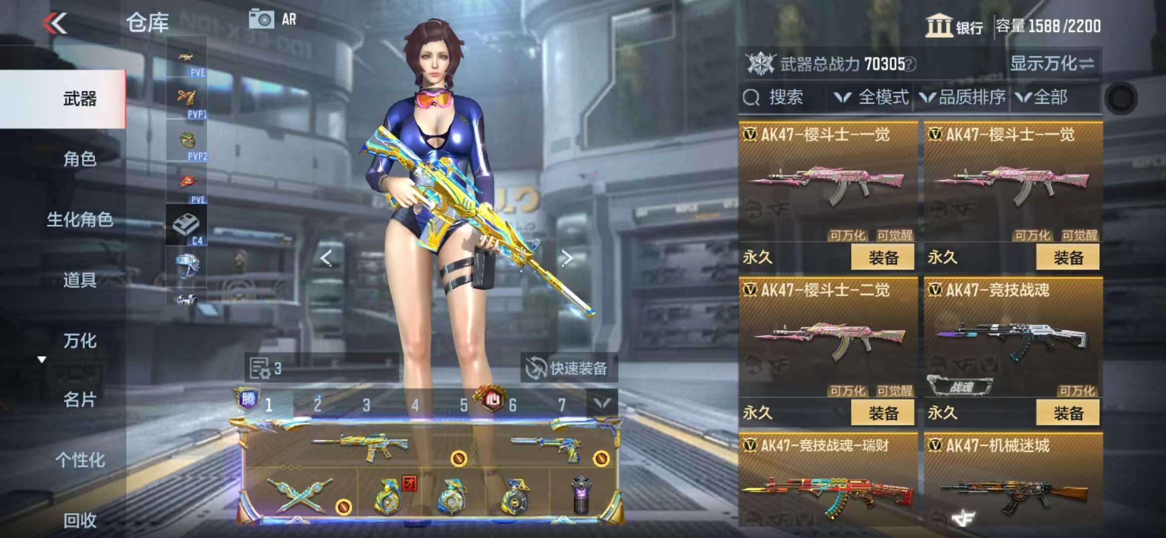 CFMZY341303枪战王者账号详情图47 CFMZY341303枪战王者账号详情图47