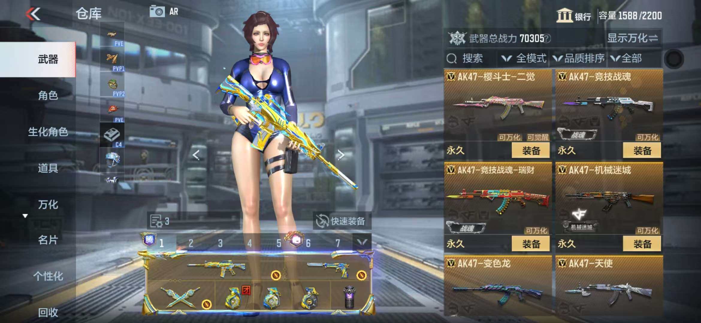 CFMZY341303枪战王者账号详情图48 CFMZY341303枪战王者账号详情图48