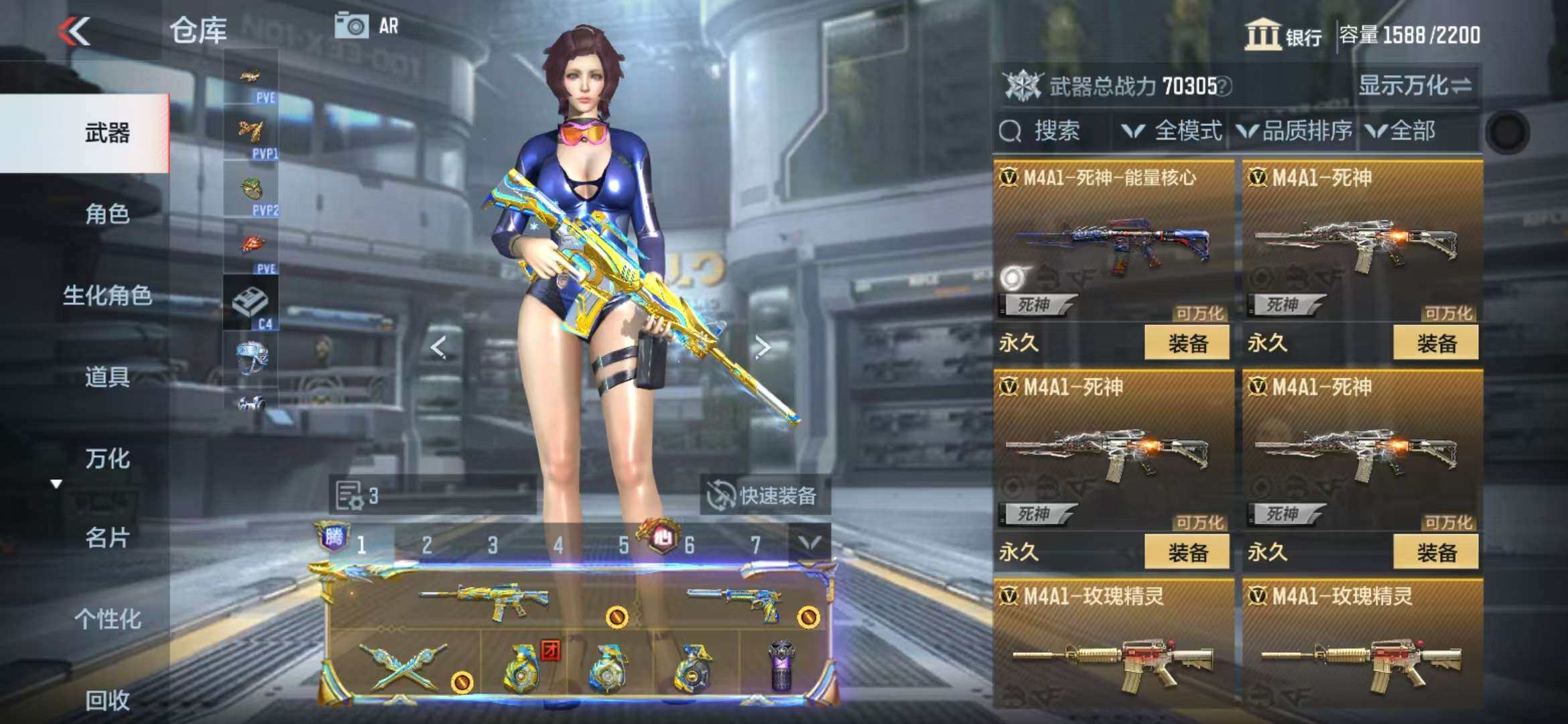 CFMZY341303枪战王者账号详情图50 CFMZY341303枪战王者账号详情图50