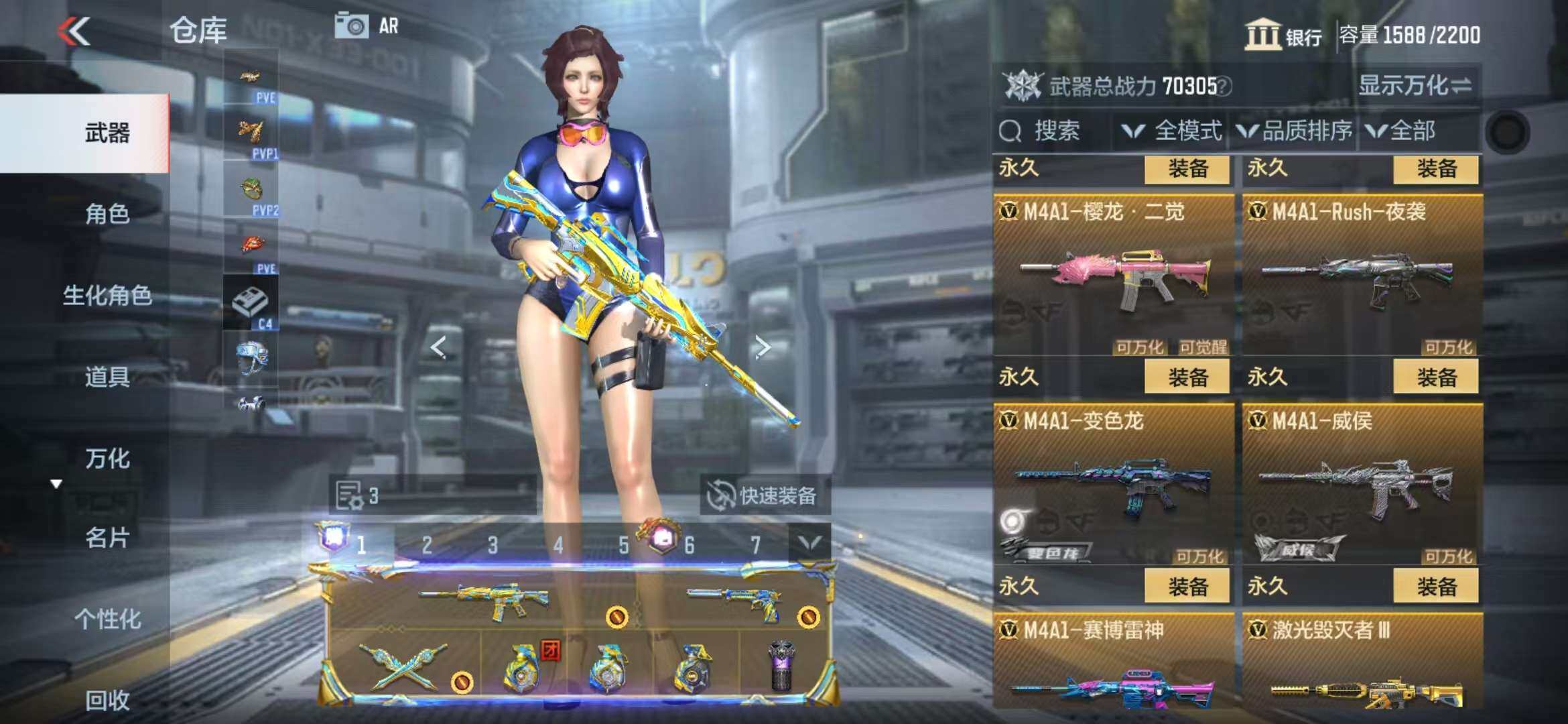 CFMZY341303枪战王者账号详情图52 CFMZY341303枪战王者账号详情图52