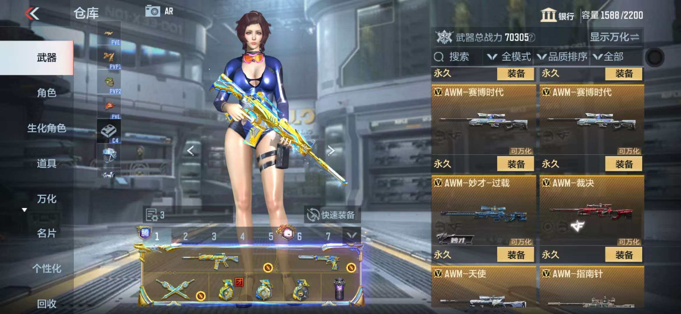 CFMZY341303枪战王者账号详情图53 CFMZY341303枪战王者账号详情图53