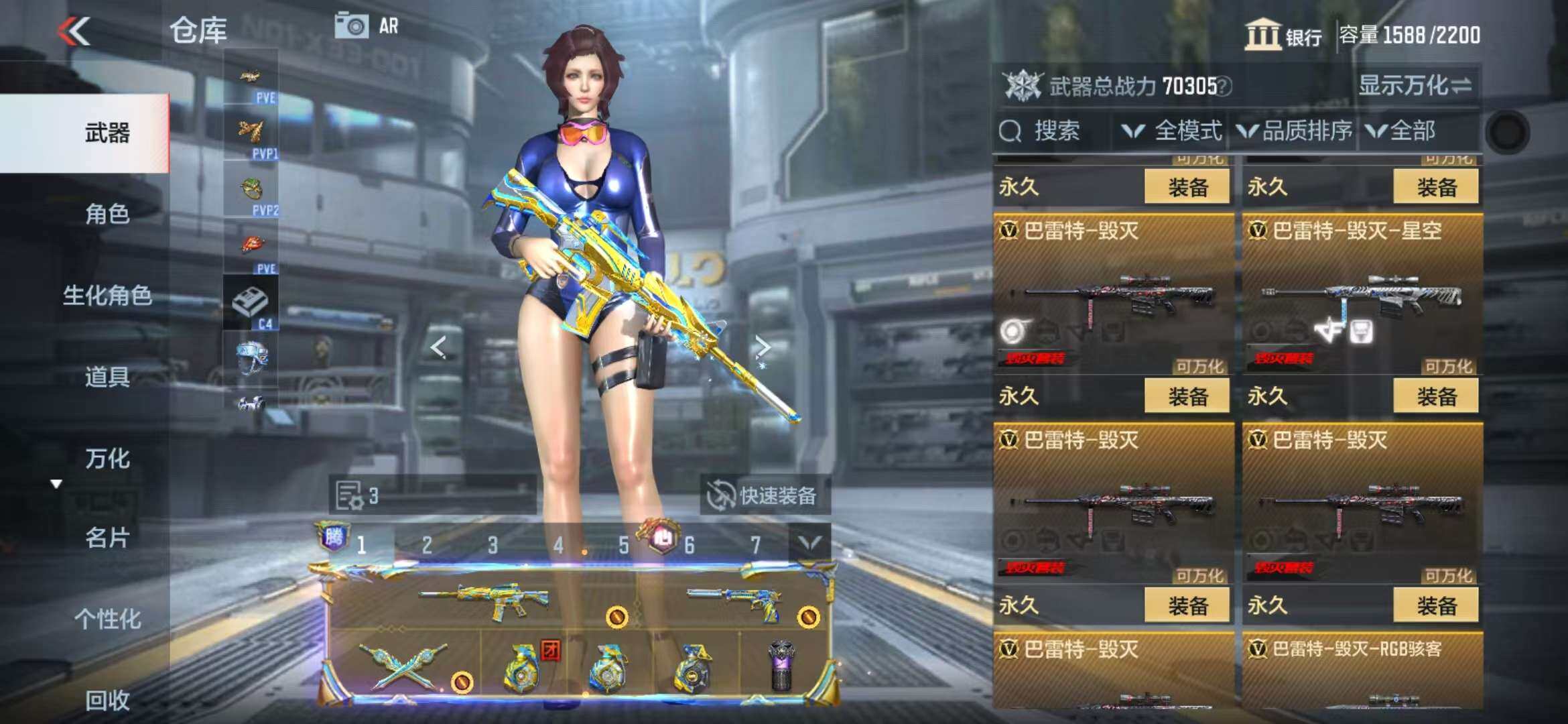 CFMZY341303枪战王者账号详情图57 CFMZY341303枪战王者账号详情图57