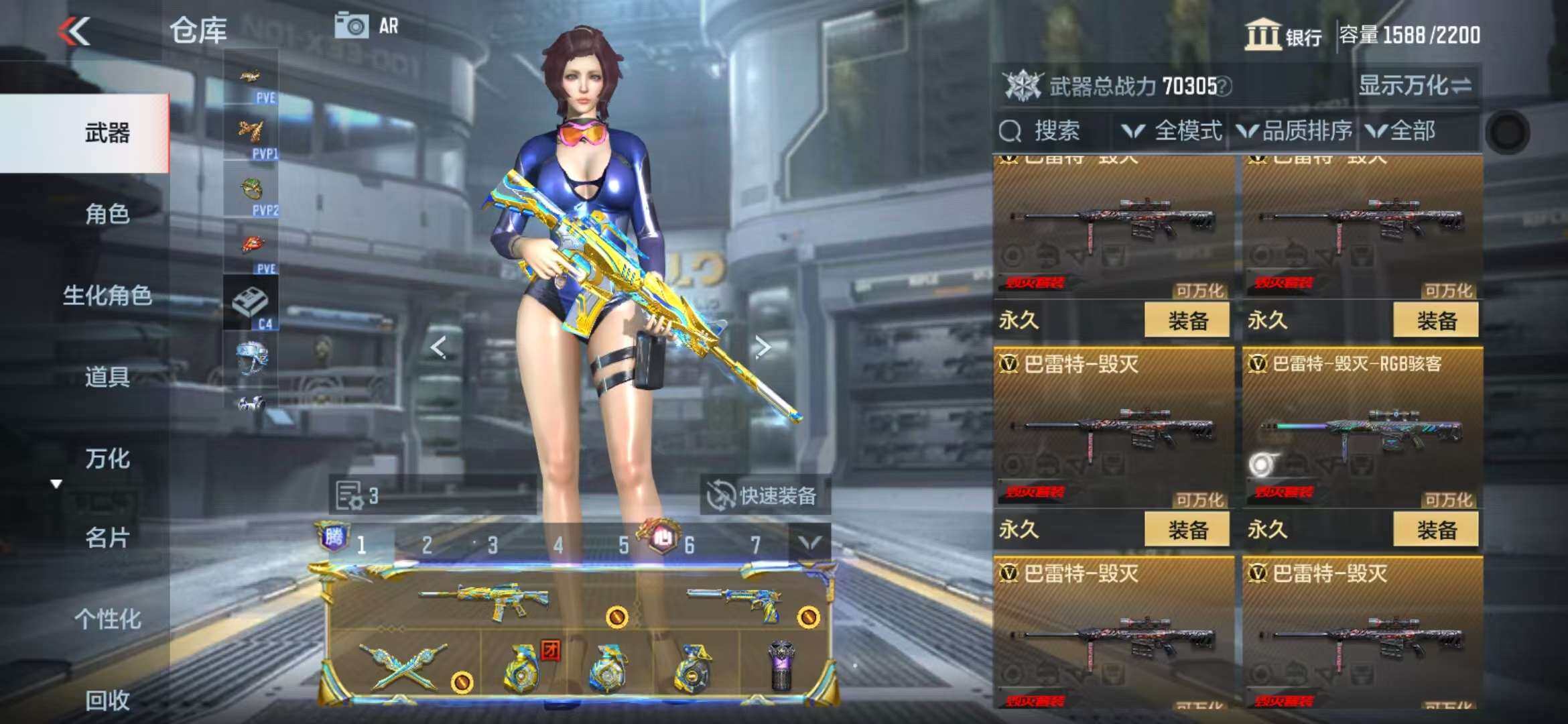 CFMZY341303枪战王者账号详情图58 CFMZY341303枪战王者账号详情图58