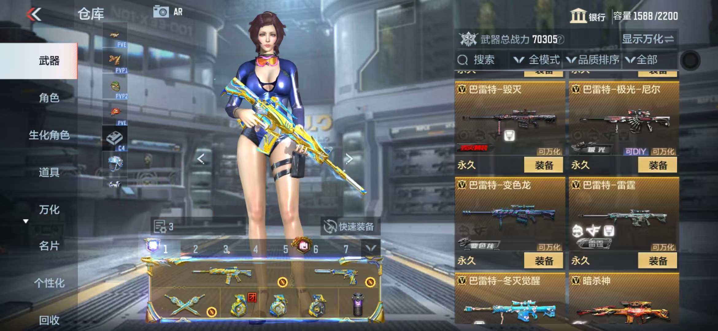 CFMZY341303枪战王者账号详情图60 CFMZY341303枪战王者账号详情图60