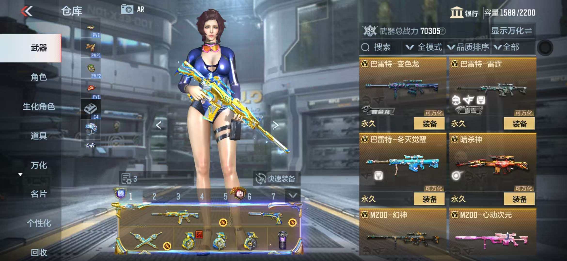 CFMZY341303枪战王者账号详情图61 CFMZY341303枪战王者账号详情图61