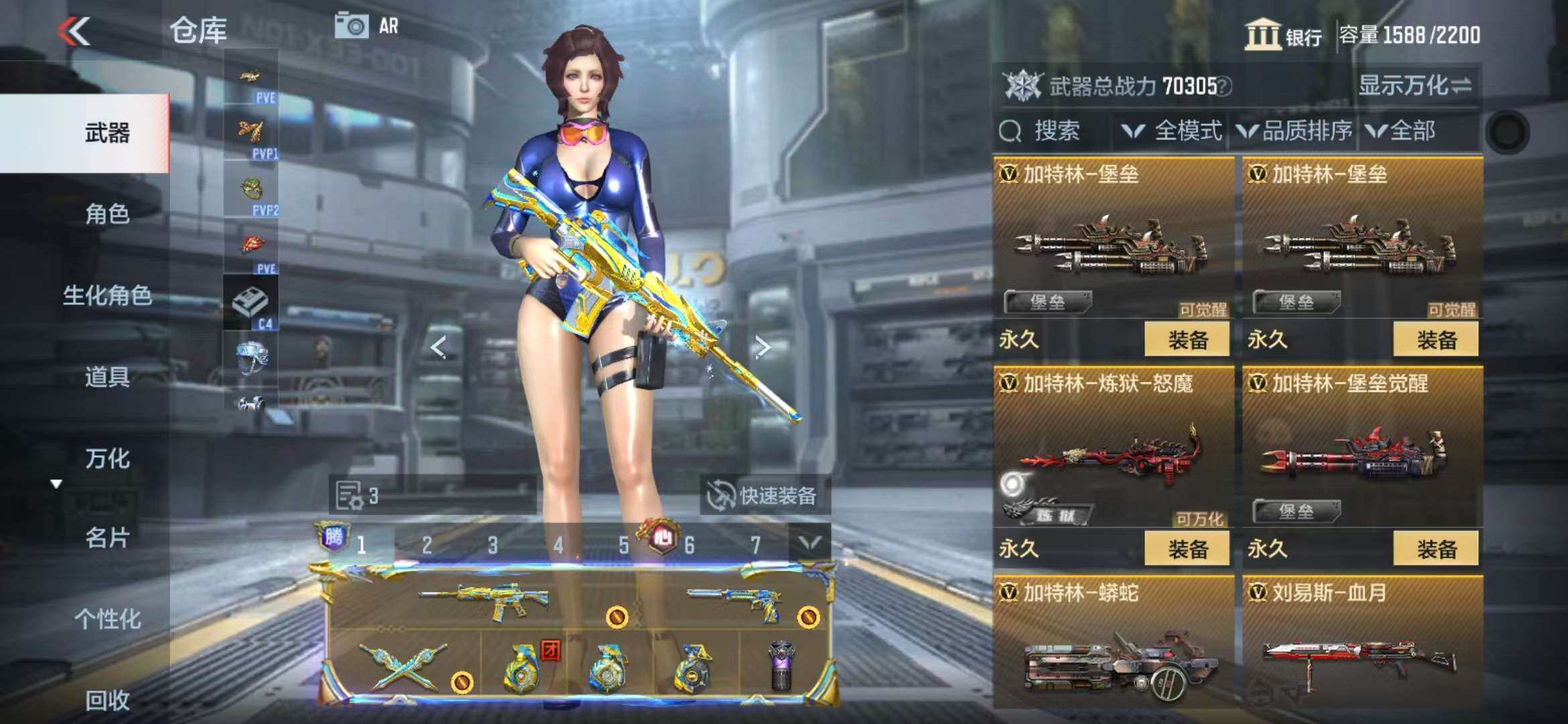 CFMZY341303枪战王者账号详情图69 CFMZY341303枪战王者账号详情图69