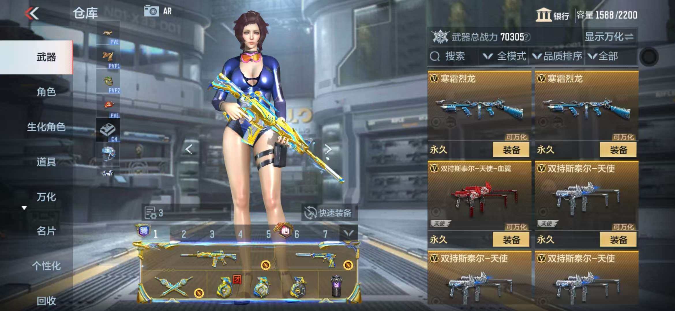 CFMZY341303枪战王者账号详情图72 CFMZY341303枪战王者账号详情图72