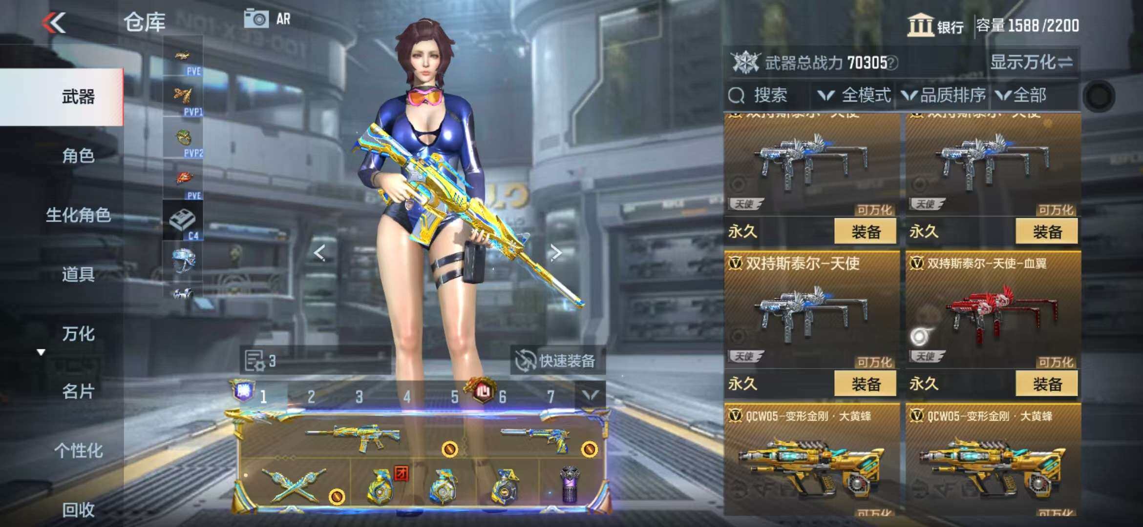CFMZY341303枪战王者账号详情图73 CFMZY341303枪战王者账号详情图73
