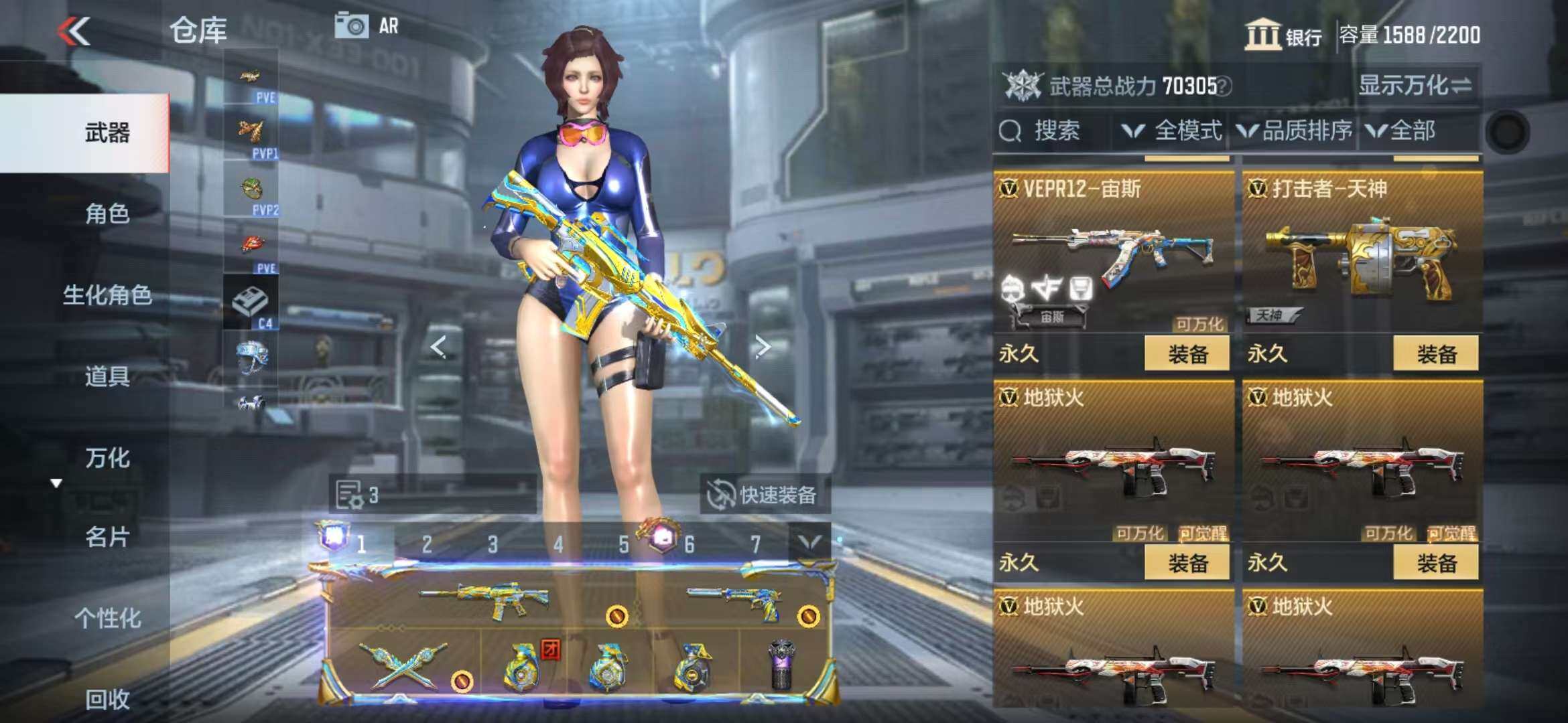 CFMZY341303枪战王者账号详情图76 CFMZY341303枪战王者账号详情图76