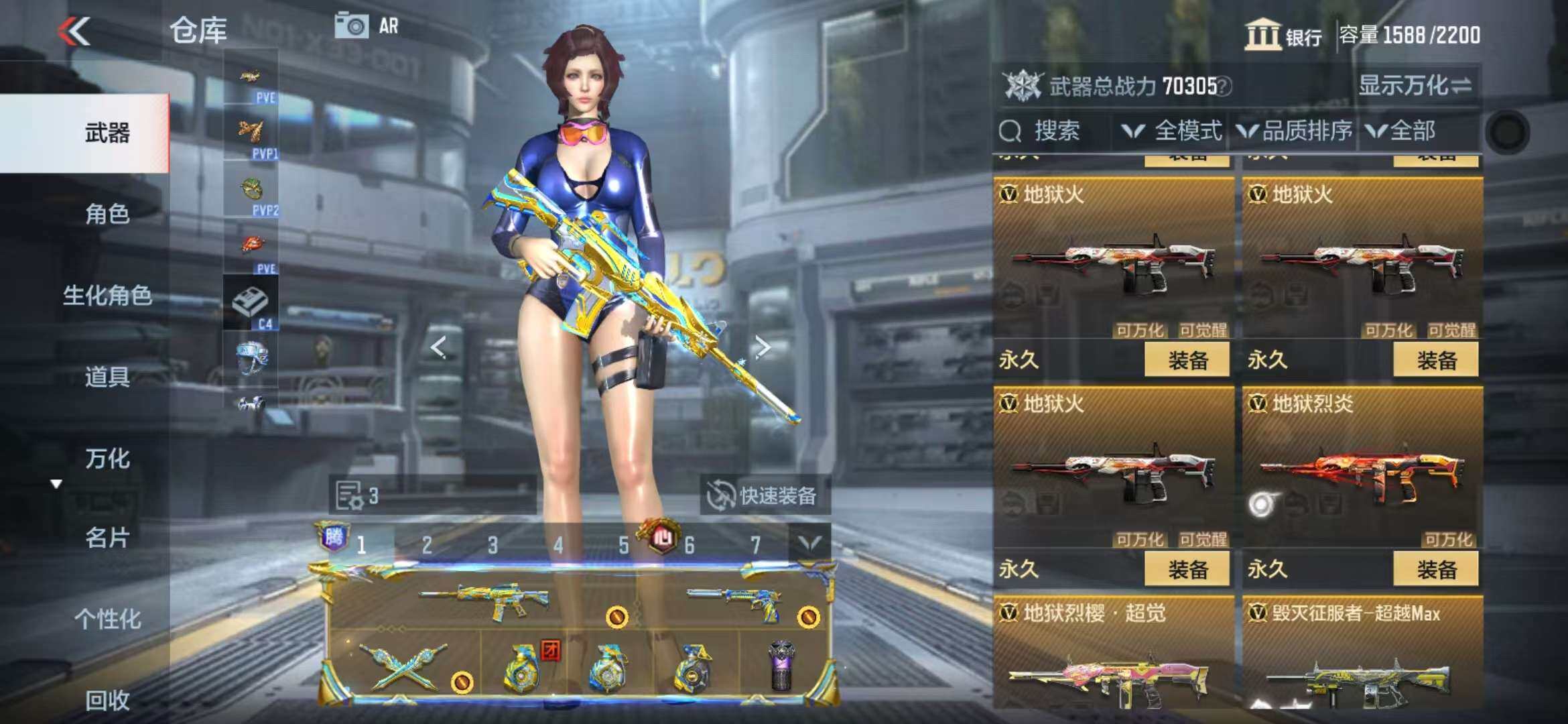 CFMZY341303枪战王者账号详情图77 CFMZY341303枪战王者账号详情图77