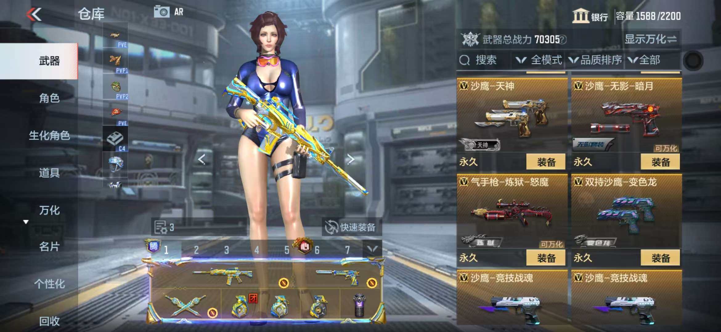 CFMZY341303枪战王者账号详情图81 CFMZY341303枪战王者账号详情图81