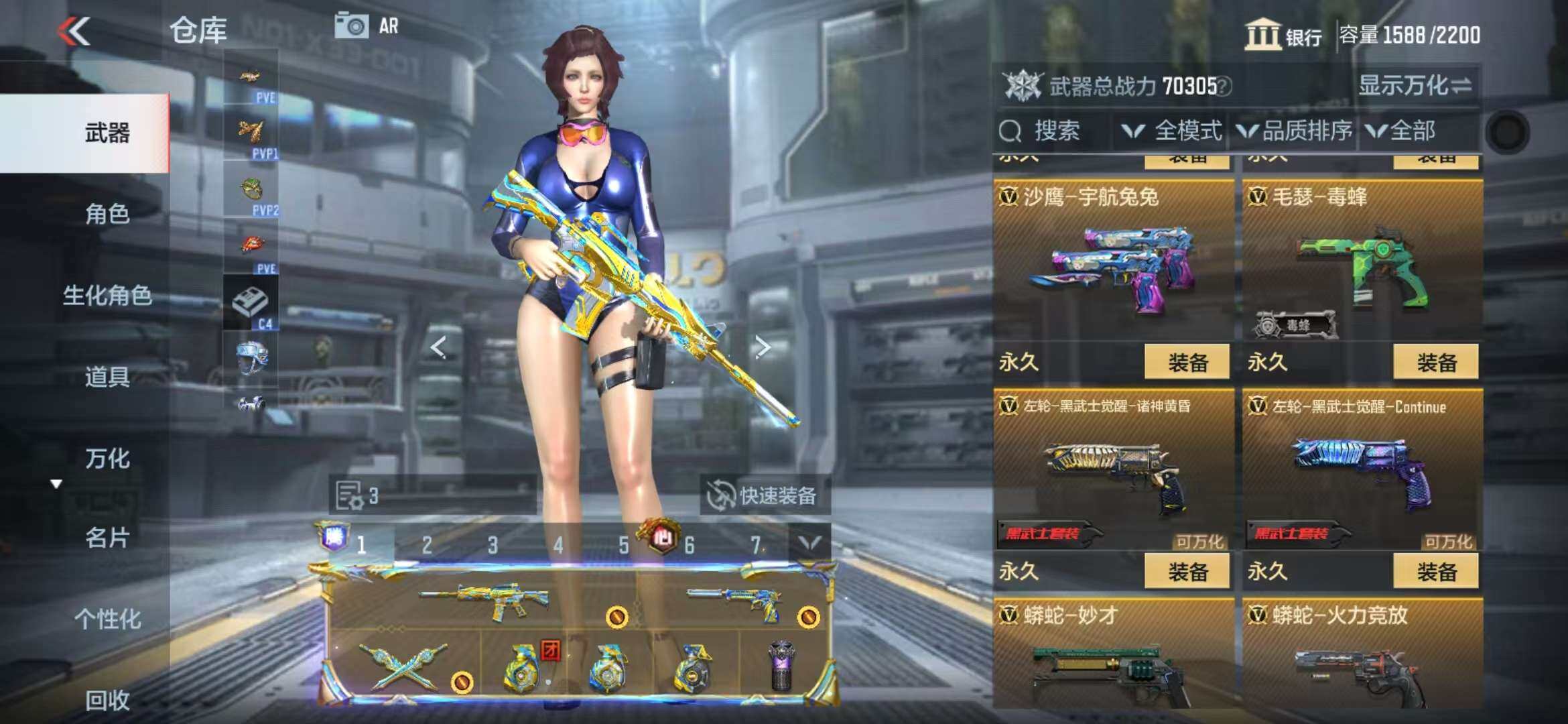 CFMZY341303枪战王者账号详情图82 CFMZY341303枪战王者账号详情图82