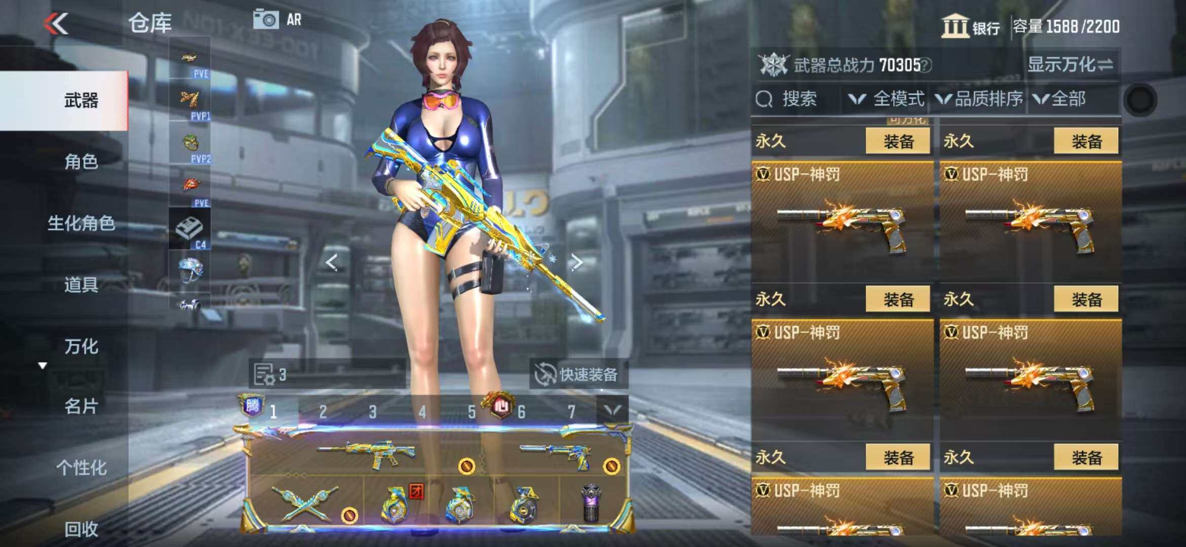 CFMZY341303枪战王者账号详情图83 CFMZY341303枪战王者账号详情图83
