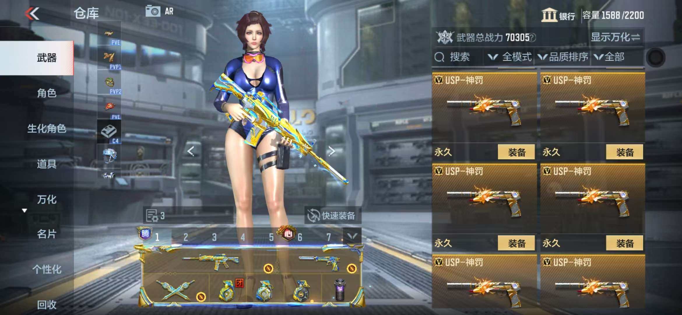 CFMZY341303枪战王者账号详情图84 CFMZY341303枪战王者账号详情图84