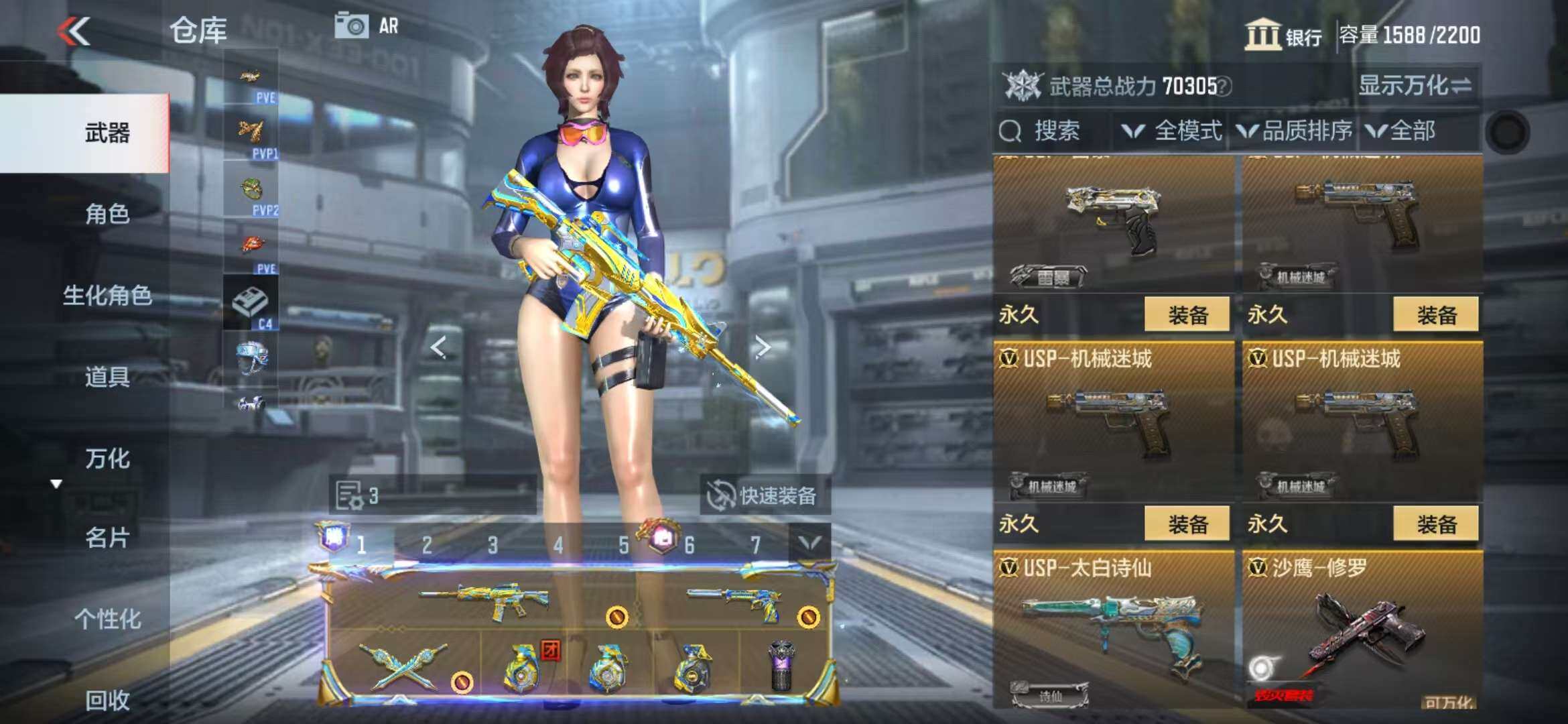 CFMZY341303枪战王者账号详情图86 CFMZY341303枪战王者账号详情图86