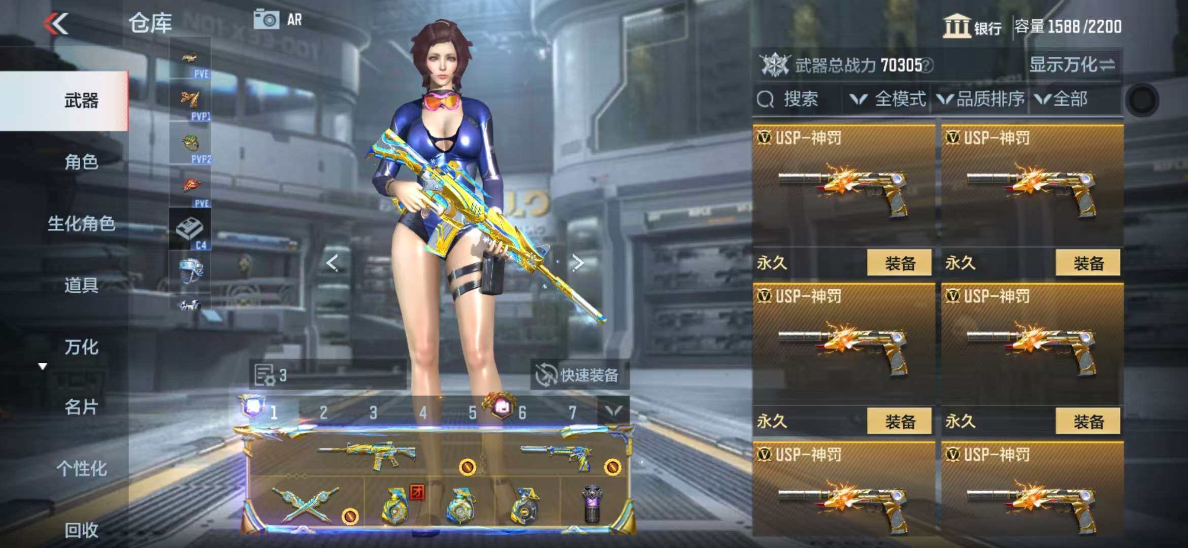 CFMZY341303枪战王者账号详情图90 CFMZY341303枪战王者账号详情图90
