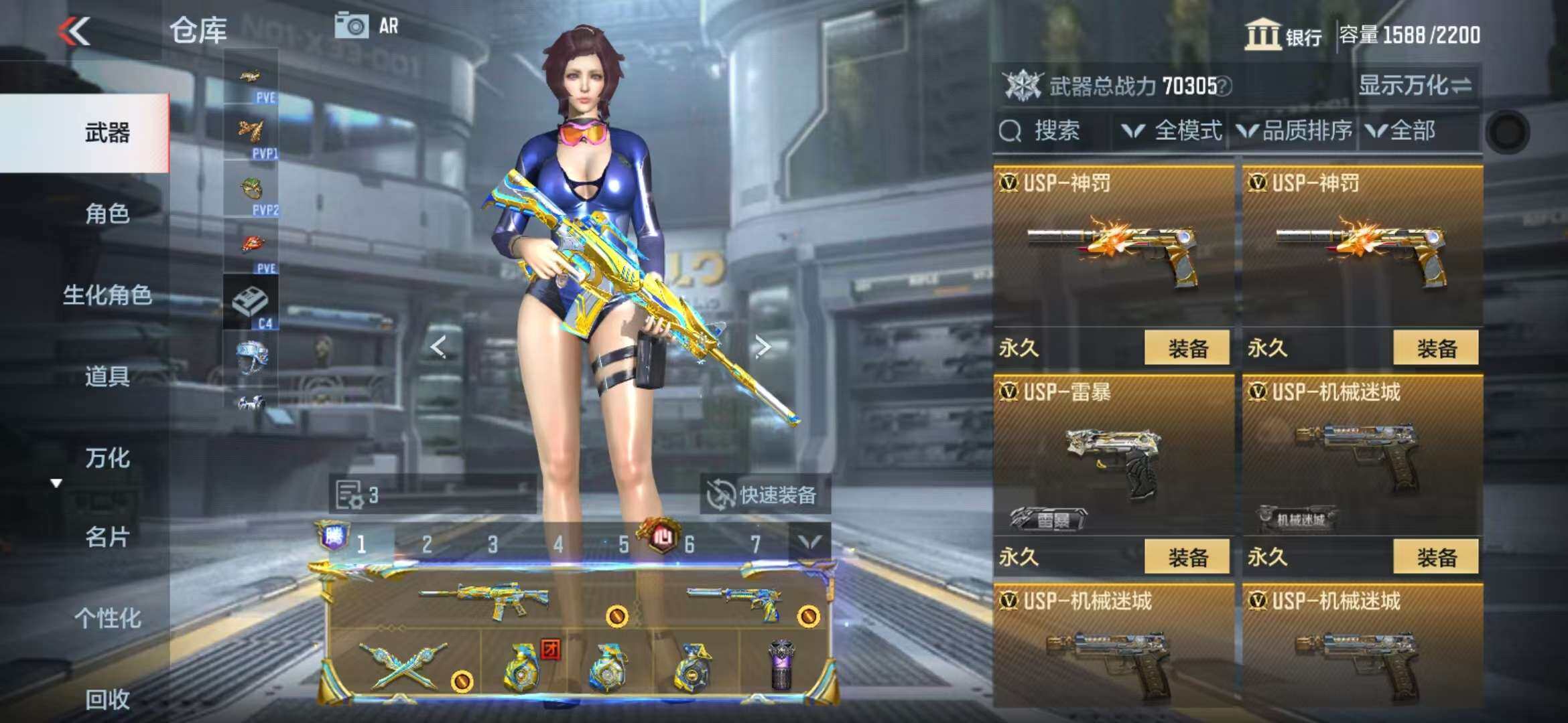 CFMZY341303枪战王者账号详情图91 CFMZY341303枪战王者账号详情图91