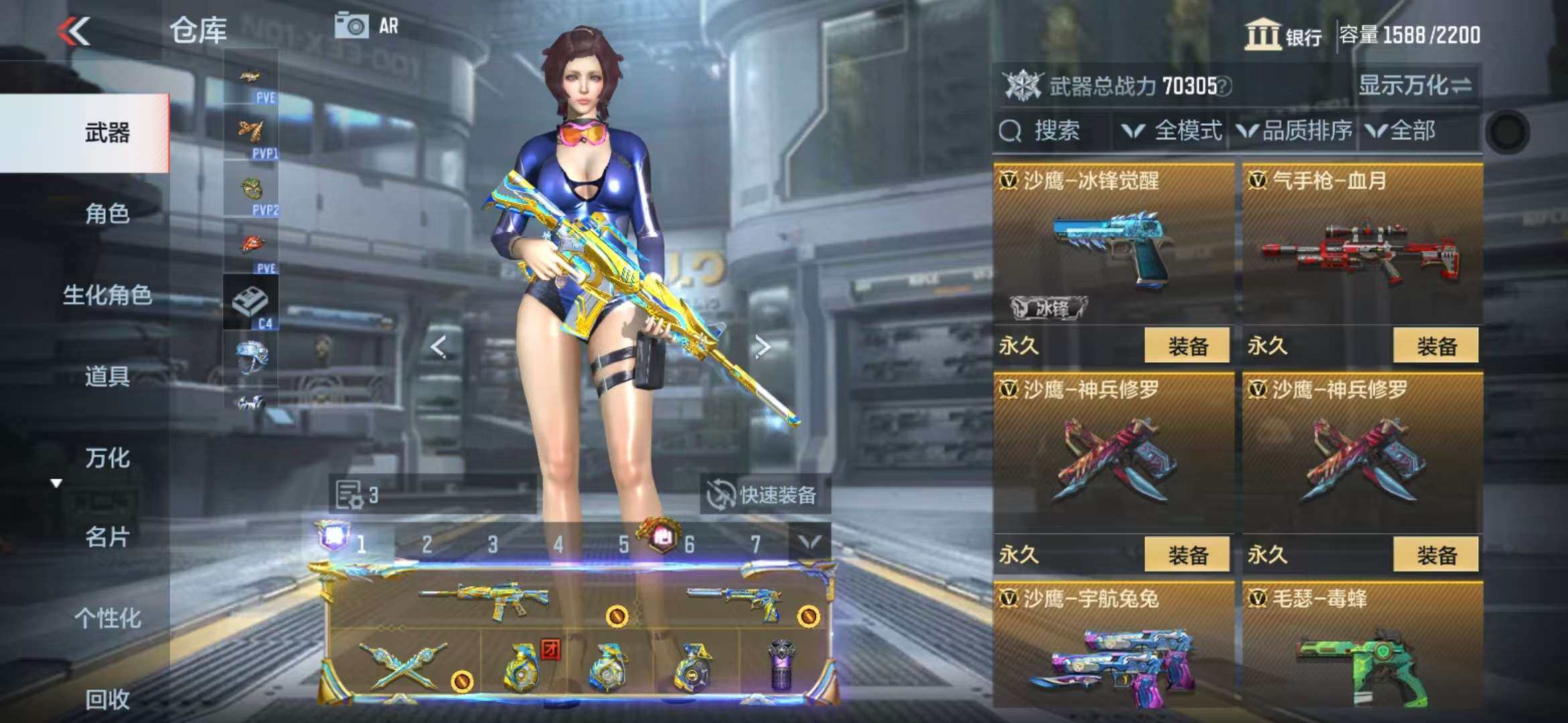 CFMZY341303枪战王者账号详情图94 CFMZY341303枪战王者账号详情图94