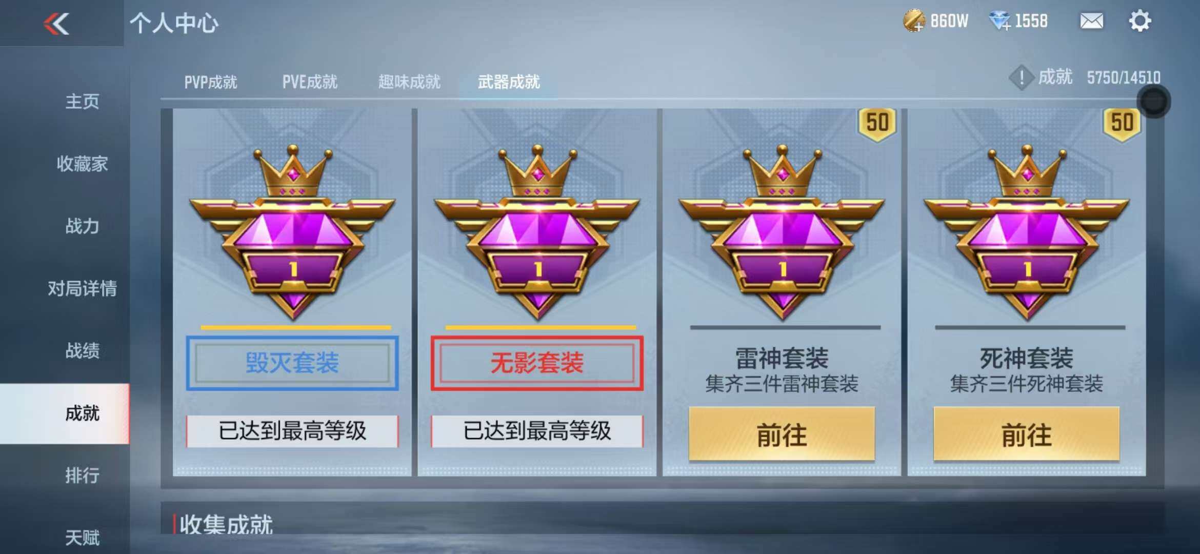CFMZY341303枪战王者账号详情图103 CFMZY341303枪战王者账号详情图103