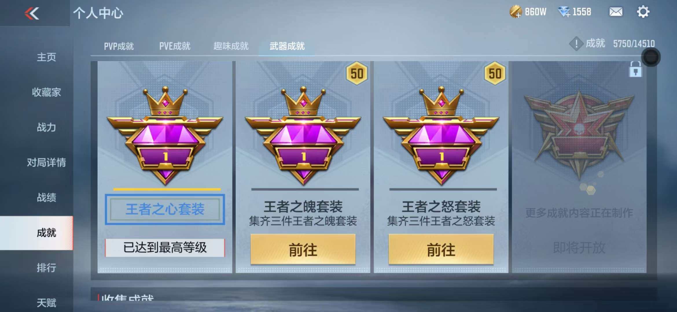 CFMZY341303枪战王者账号详情图105 CFMZY341303枪战王者账号详情图105