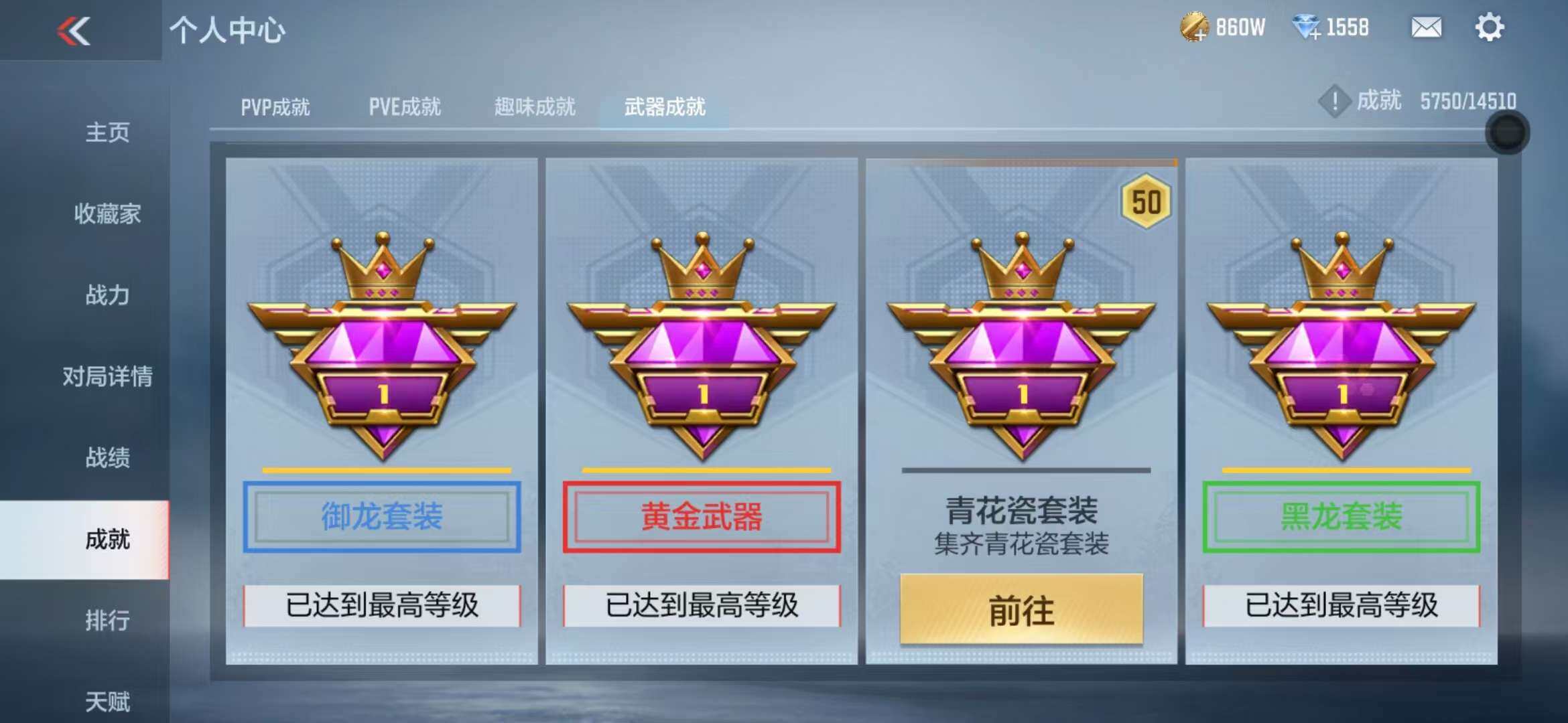 CFMZY341303枪战王者账号详情图107 CFMZY341303枪战王者账号详情图107