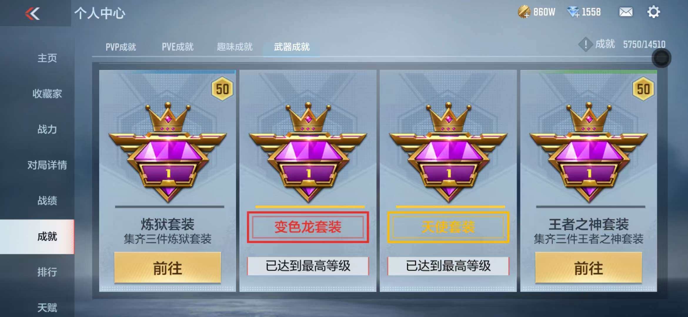 CFMZY341303枪战王者账号详情图108 CFMZY341303枪战王者账号详情图108