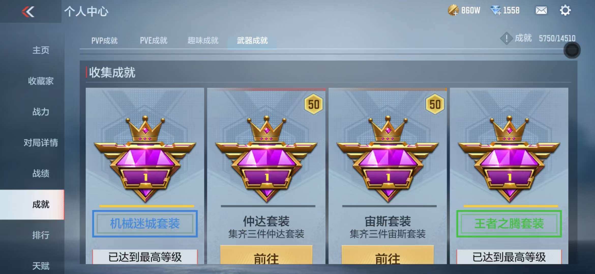 CFMZY341303枪战王者账号详情图113 CFMZY341303枪战王者账号详情图113