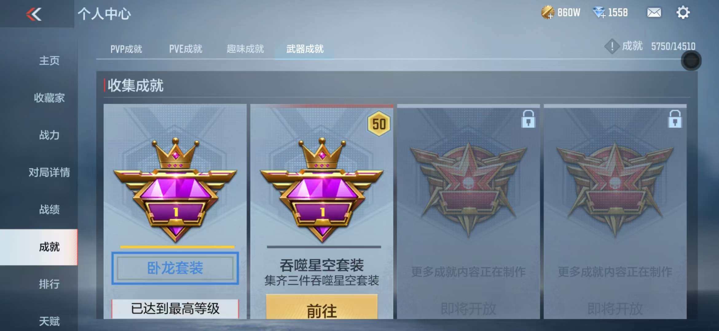 CFMZY341303枪战王者账号详情图120 CFMZY341303枪战王者账号详情图120