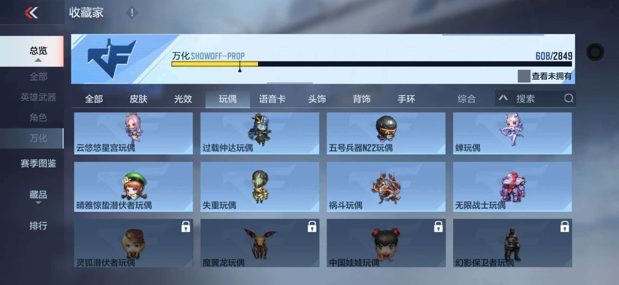CFMZY341303枪战王者账号详情图121 CFMZY341303枪战王者账号详情图121