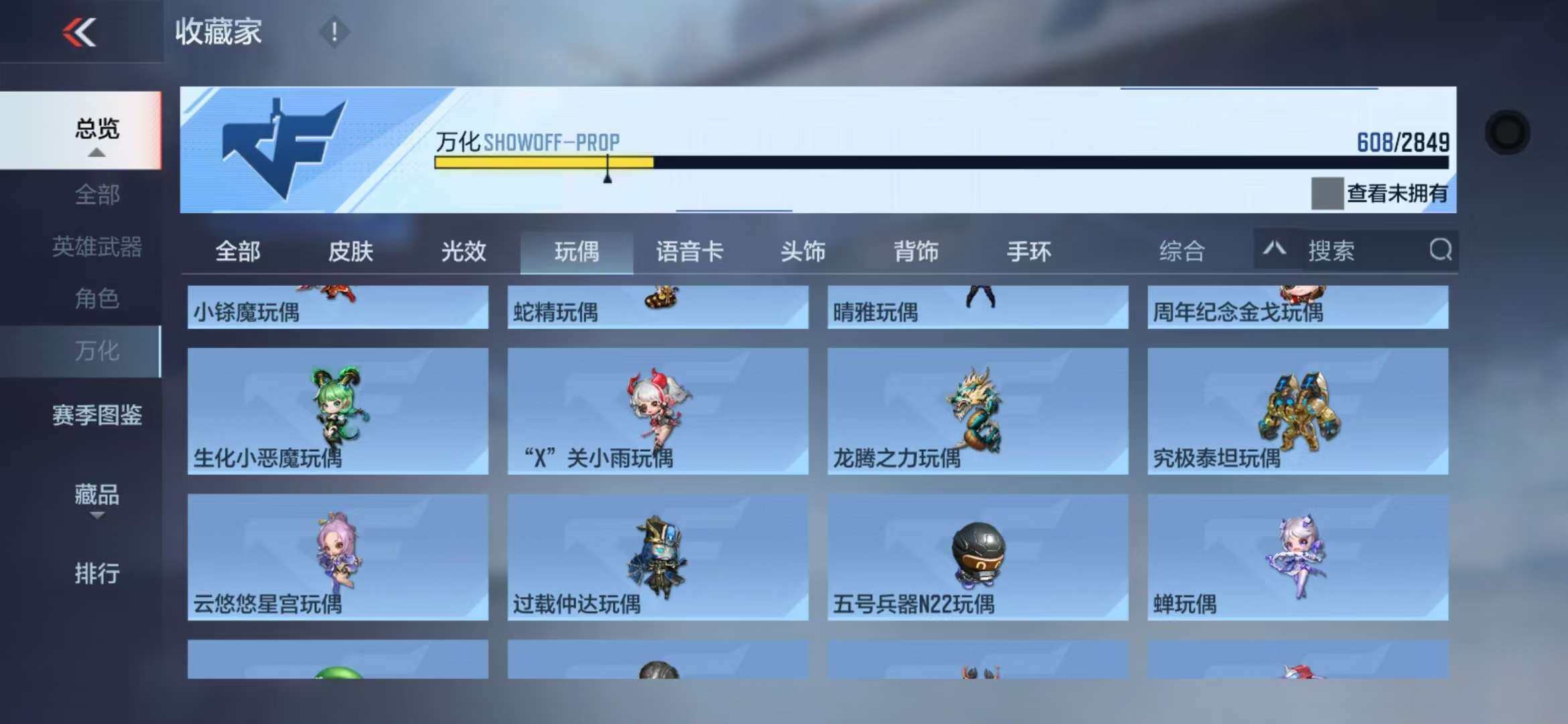 CFMZY341303枪战王者账号详情图135 CFMZY341303枪战王者账号详情图135