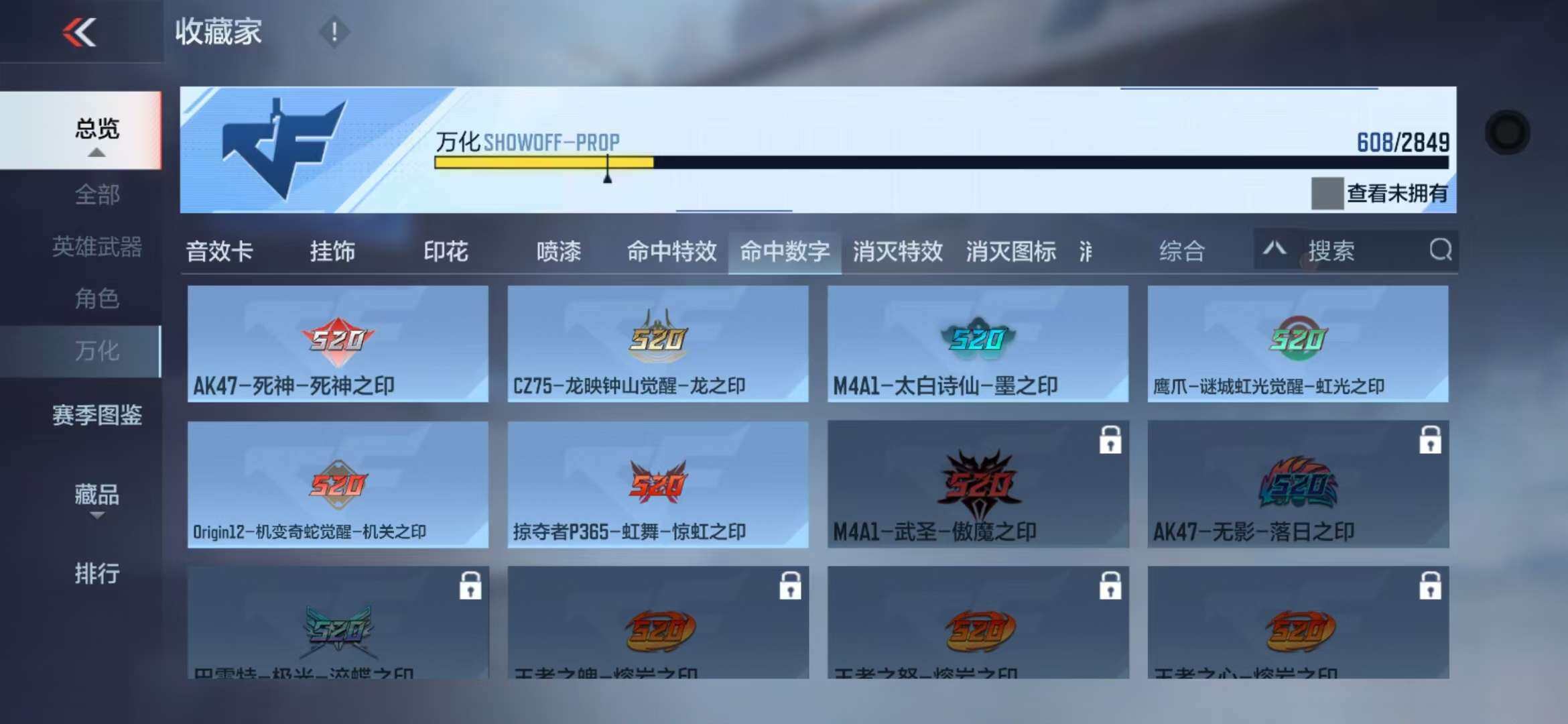 CFMZY341303枪战王者账号详情图141 CFMZY341303枪战王者账号详情图141