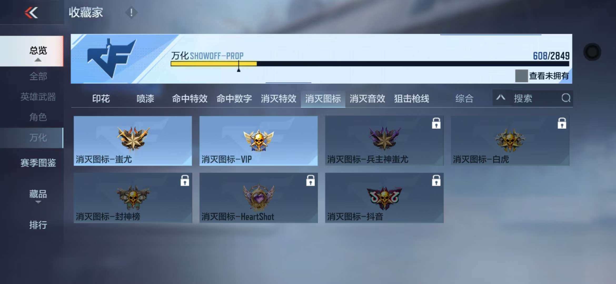 CFMZY341303枪战王者账号详情图145 CFMZY341303枪战王者账号详情图145