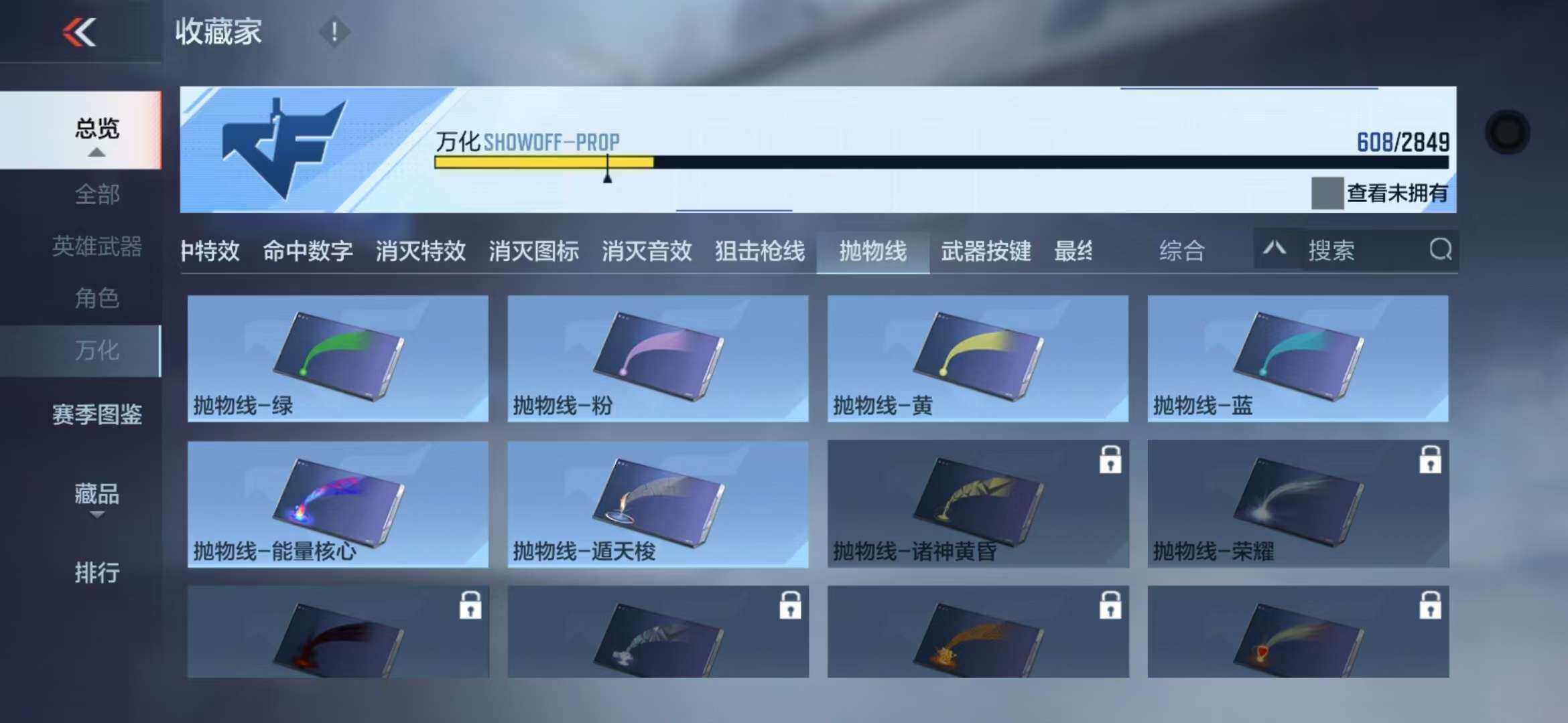 CFMZY341303枪战王者账号详情图146 CFMZY341303枪战王者账号详情图146