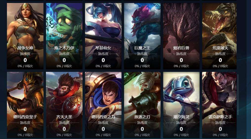 LOLCMW310293英雄联盟账号详情图8