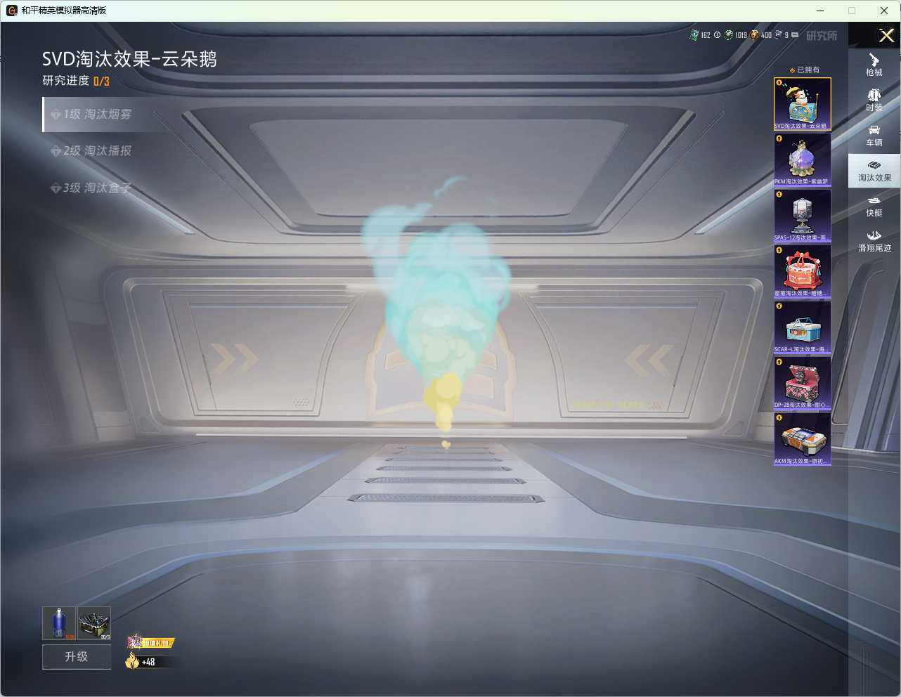 HPEY3293668和平精英账号详情图7 HPEY3293668和平精英账号详情图7