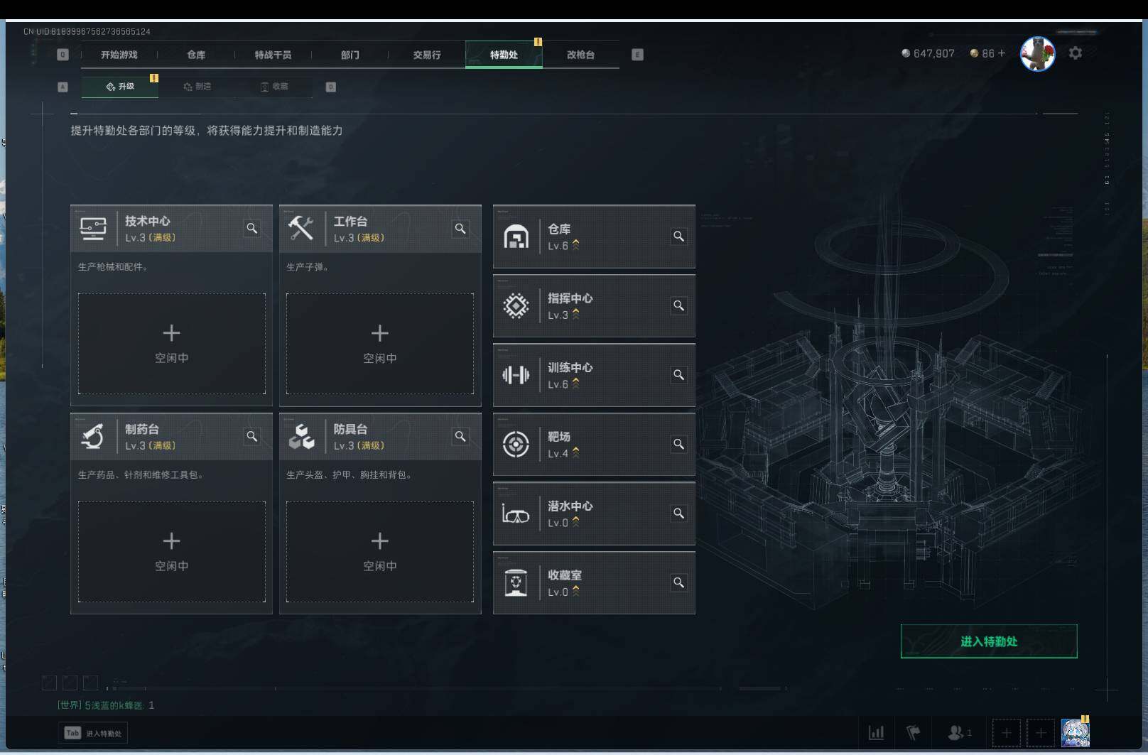 SJZEY312755三角洲行动账号详情图2
