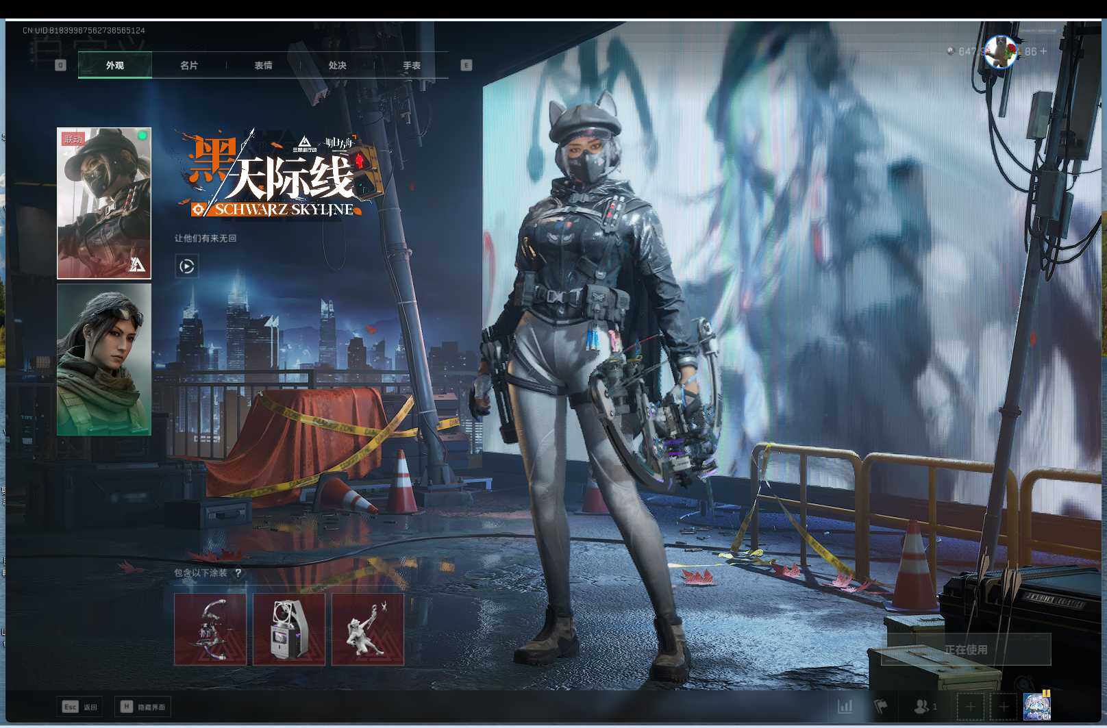 SJZEY312755三角洲行动账号详情图4