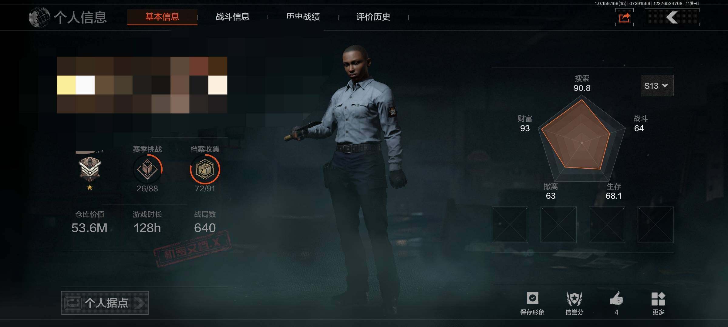 AQEY34114暗区突围账号详情图2 AQEY34114暗区突围账号详情图2