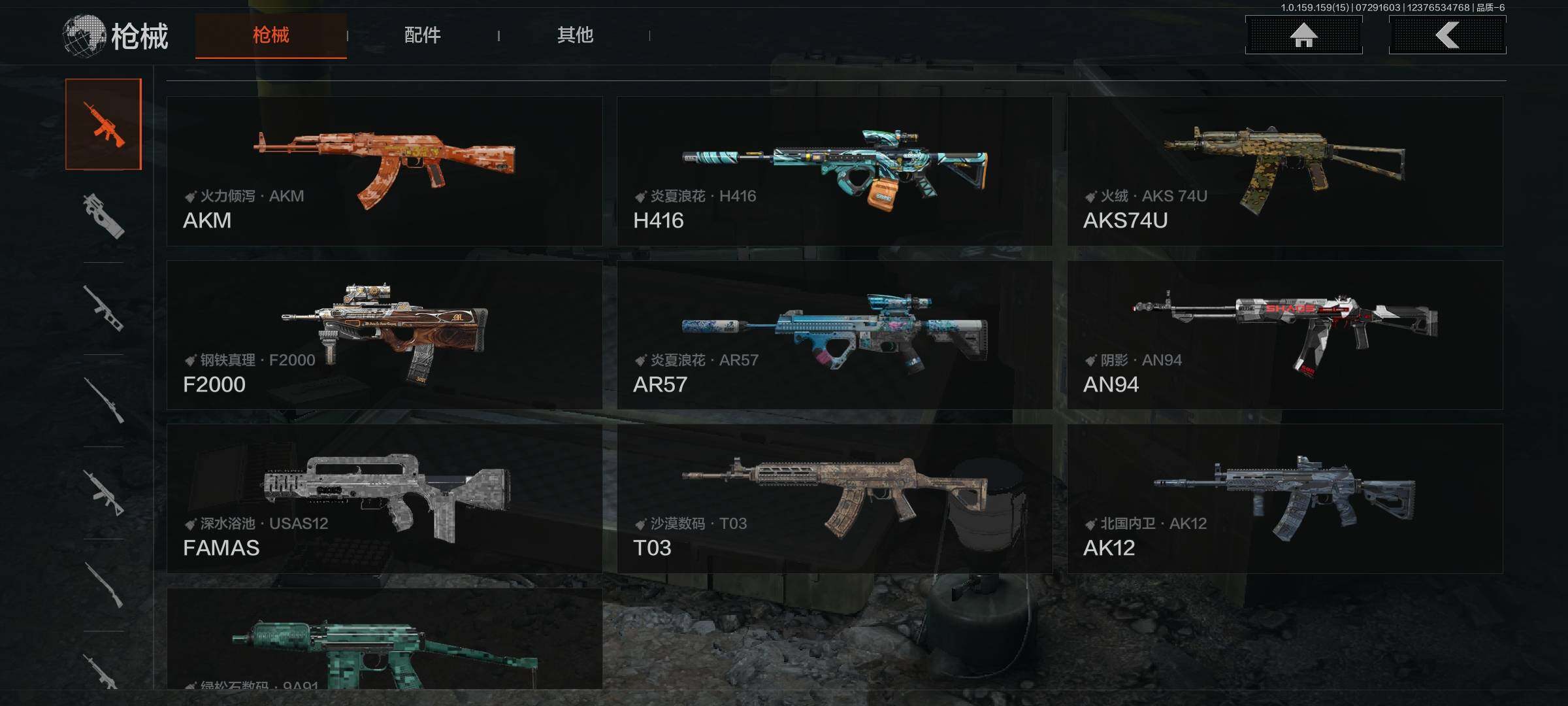 AQEY34114暗区突围账号详情图3 AQEY34114暗区突围账号详情图3