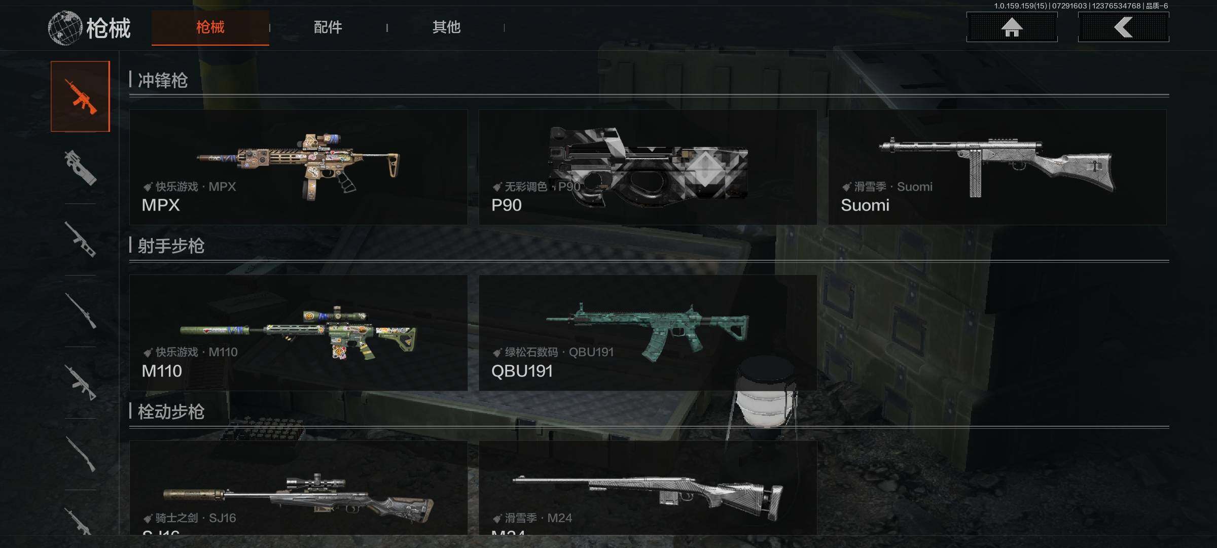 AQEY34114暗区突围账号详情图4 AQEY34114暗区突围账号详情图4