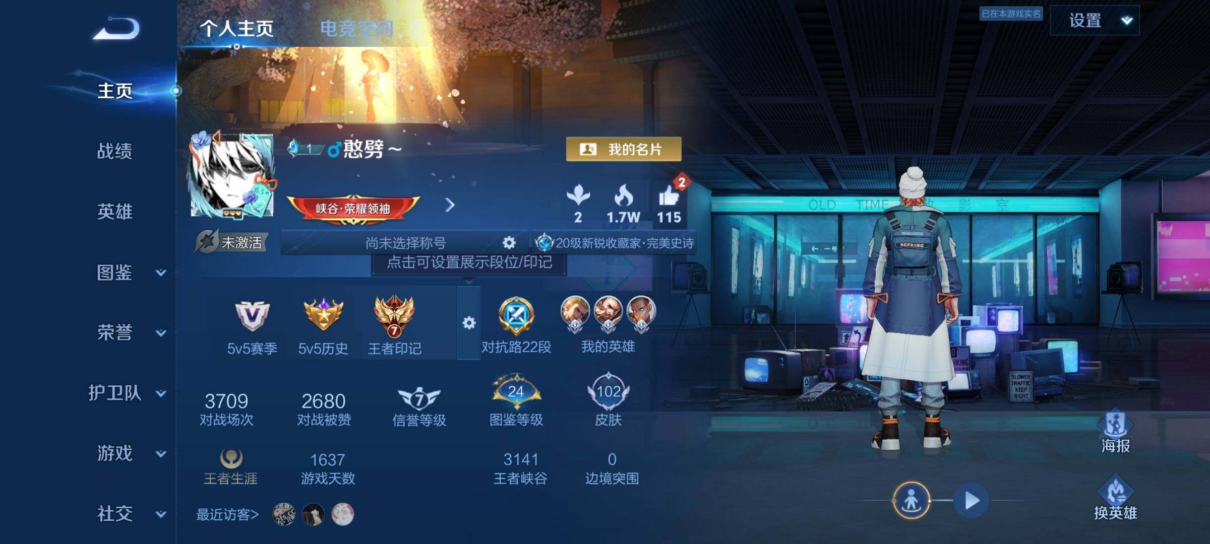 WZYXS3213092王者荣耀账号详情图2