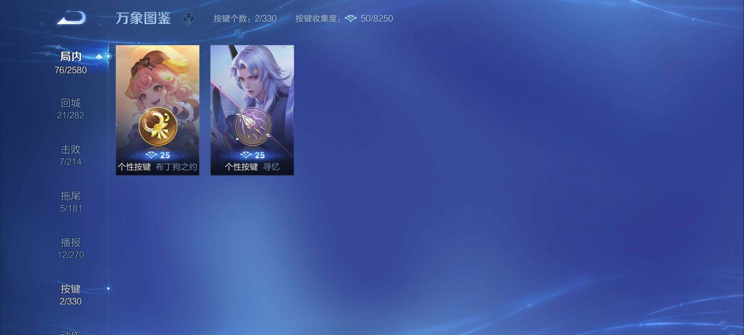 WZYXS3213092王者荣耀账号详情图7