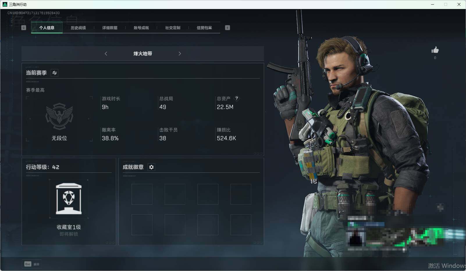 三角洲行动账号QQ【SJZF2231】总资产(M)：23M/哈夫币(K)：7009K/哈夫币(K)：7009K/露娜-黑·天际线/复合弓-黑-天际线/SCAR-H战斗步枪-水墨云图/SMG45冲锋枪-骑士