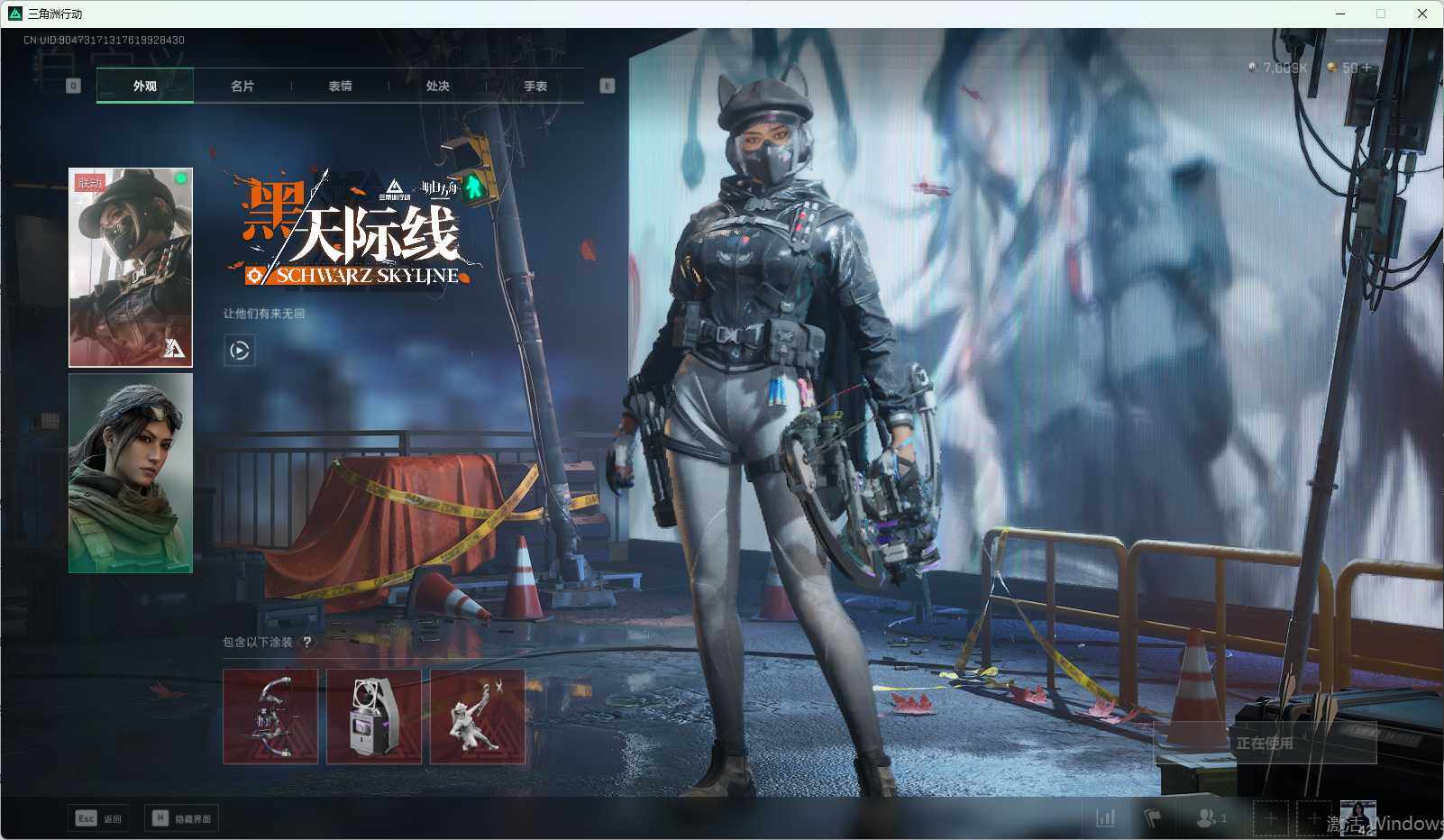 SJZEY312671三角洲行动账号详情图3 SJZEY312671三角洲行动账号详情图3